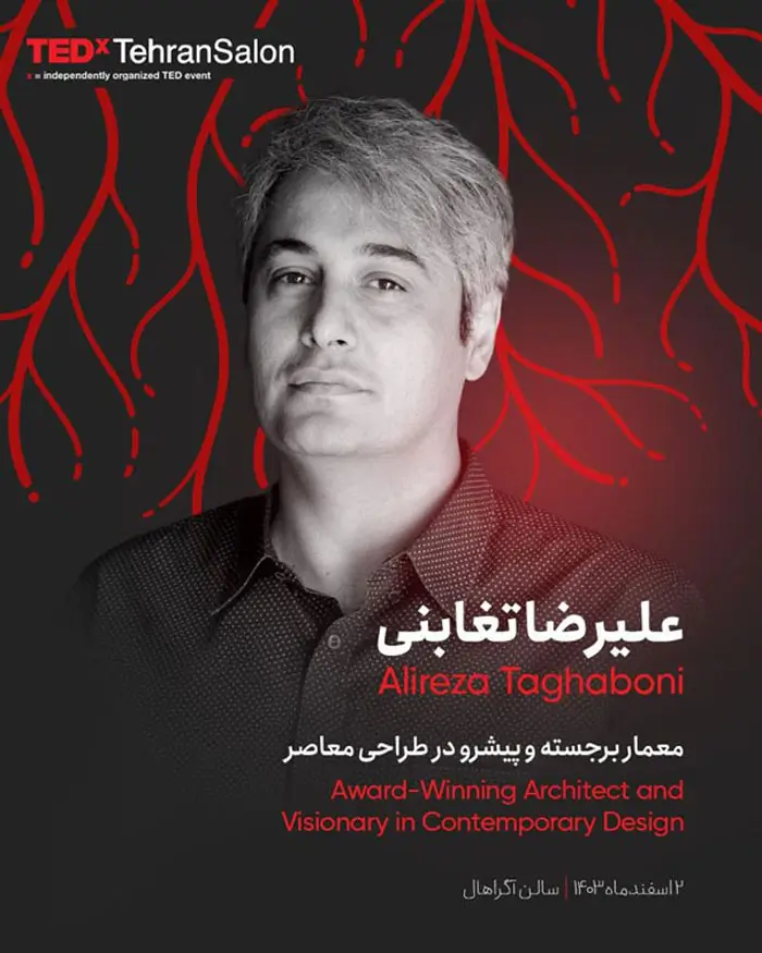 ted x alireza taghaboni