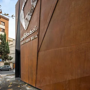 Karafarin Bank