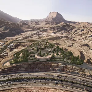 Shiraz Cultural and Recreational Complex
